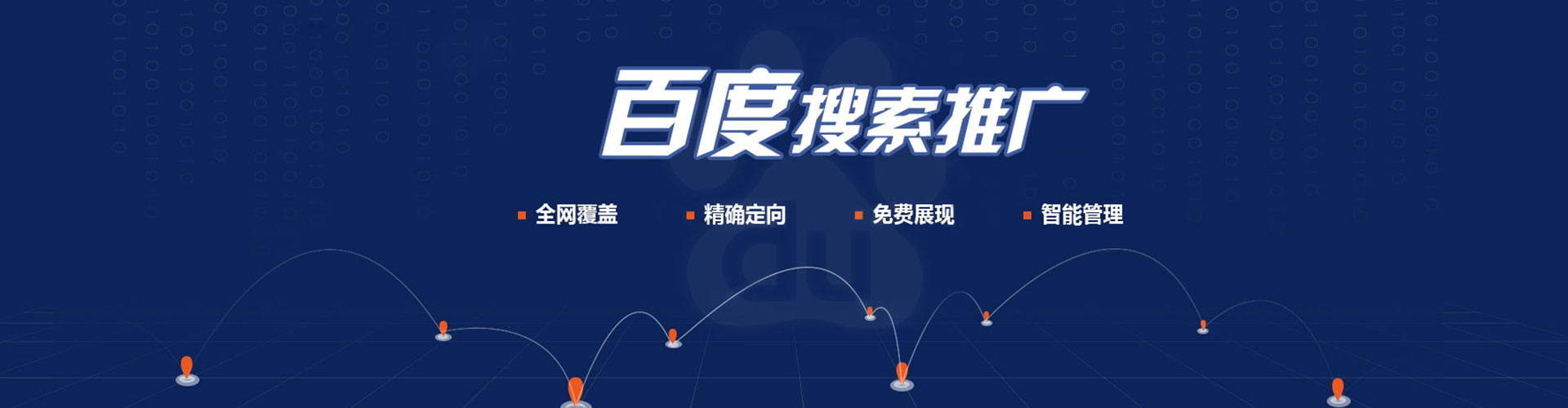 镇巴快手信息流