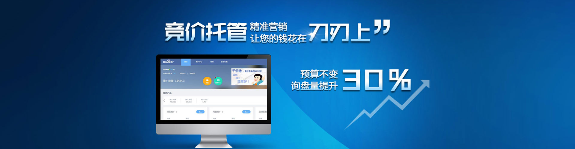 镇巴搜索开户返点