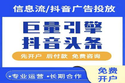知乎信息流广告如何结合用户行为分析——案例详解